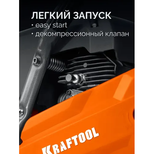 KRAFTOOL 3700 Вт, 400 мм, без диска, бензорез по металлу (рельсорез) (K760-16)
