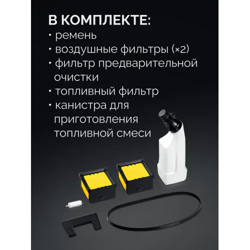 KRAFTOOL 3700 Вт, 400 мм, без диска, бензорез по металлу (рельсорез) (K760-16)