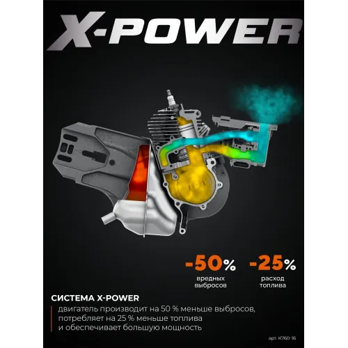 KRAFTOOL 3700 Вт, 400 мм, без диска, бензорез по металлу (рельсорез) (K760-16)