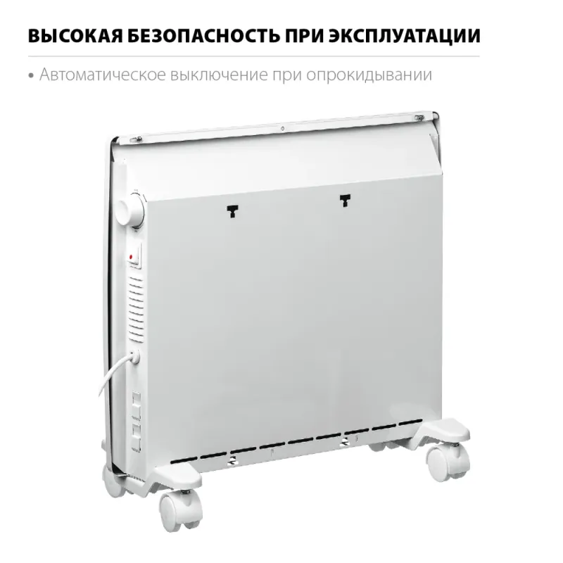 STEHER Е серия 1 кВт, электрический конвектор (SCE-1000)