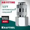 KRAFTOOL 1/2″F - рапид муфта, переходник (06593-1/2)