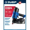 ЗУБР CSN-65, пневматический обшивочный нейлер для барабанных гвоздей ЗУБР CSN (38-65 мм), Профессионал (31922)