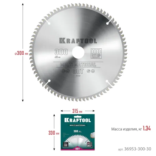 KRAFTOOL Multi Material, 300 х 30 мм, 80Т, пильный диск по алюминию (36953-300-30)