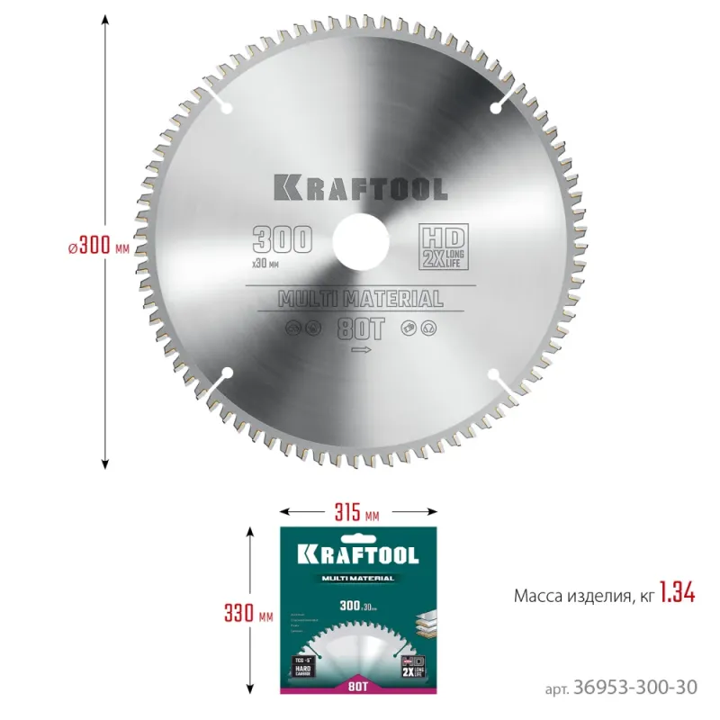 KRAFTOOL Multi Material, 300 х 30 мм, 80Т, пильный диск по алюминию (36953-300-30)