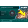 KRAFTOOL X7-EXTREM RAIL 400x4.0 / 25.4 мм по Ж/Д рельсам отрезной диск для бензореза (36258-400-4.0)