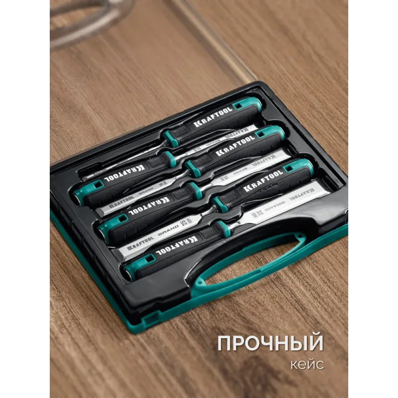 KRAFTOOL GRAND-6 набор стамесок-долот с двухкомпонентной рукояткой, 6 шт