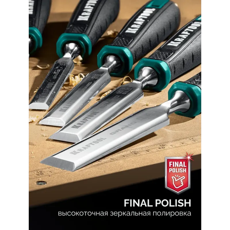 KRAFTOOL GRAND-6 набор стамесок-долот с двухкомпонентной рукояткой, 6 шт