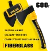 STAYER FIBERGLASS, 600/800 г, с чехлом, 350 мм, кованый топор, Professional (2062-06P)