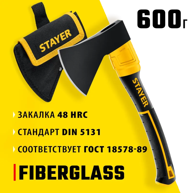 STAYER FIBERGLASS, 600/800 г, с чехлом, 350 мм, кованый топор, Professional (2062-06P)