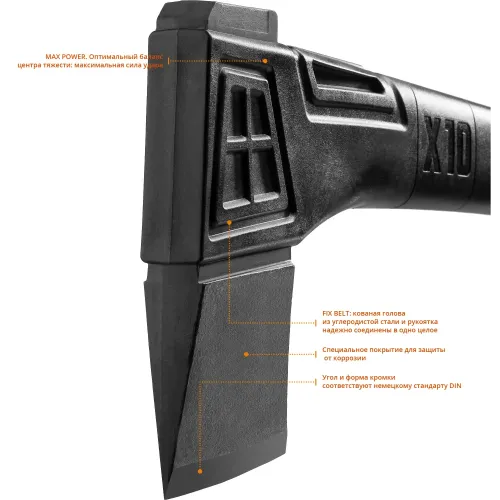 KRAFTOOL X7, 640/715 г, в чехле, 360 мм, универсальный топор (20660-07)