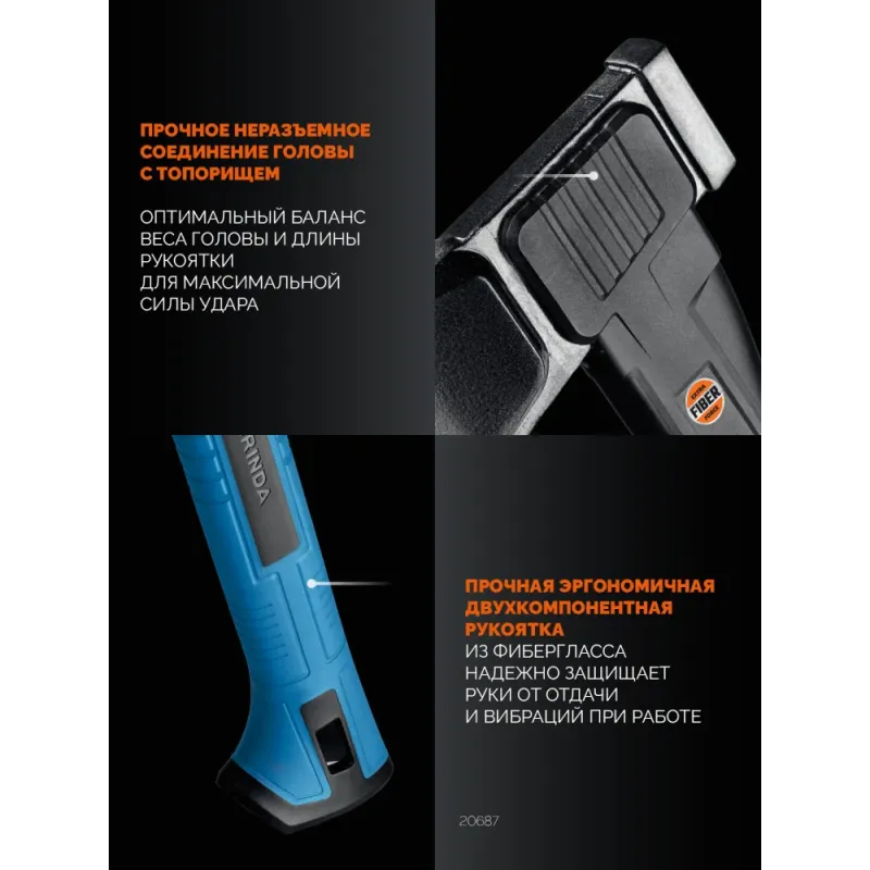GRINDA S16, 1100/1600 г, 610 мм, Топор-колун, PRO-Line (20687)