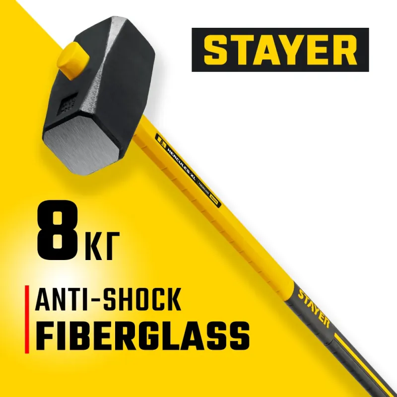 STAYER Fiberglass, 8 кг, кувалда с удлинённой рукояткой, Professional (20110-8)
