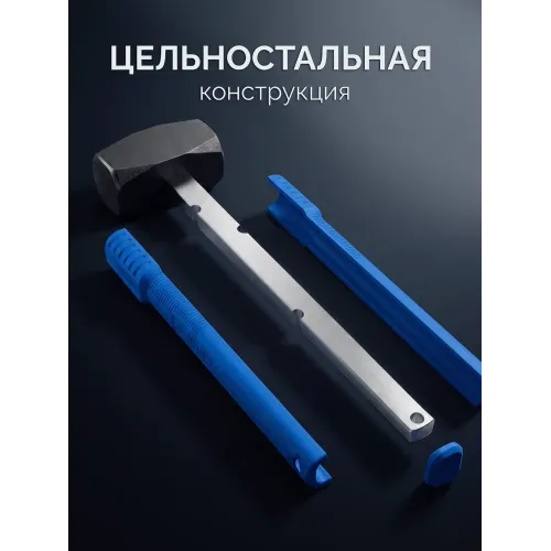ЗУБР Терминатор 2 кг, цельностальная кувалда, Профессионал (20113-2)
