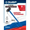 ЗУБР Терминатор 8 кг, удлиненная цельностальная кувалда, Профессионал (20113-8)