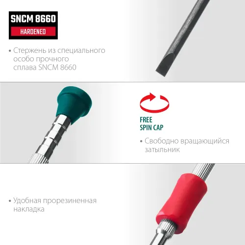 KRAFTOOL Precision-6, 6 предм., отвертка для точных работ (25679)