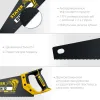 STAYER Beton Cut, 500 мм, специальная ножовка, Professional (2-15096)