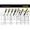 STAYER Beton Cut, 500 мм, специальная ножовка, Professional (2-15096)