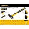 STAYER Hercules, 1500 г, слесарный молоток, Professional (20050-15)