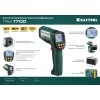 KRAFTOOL TRM-1700, -30° +1650°С, пирометр инфракрасный (45701-1650)