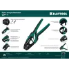 KRAFTOOL CP-1, 0.5 - 6 мм2, для втулочных наконечников, пресс-клещи (45461-1)