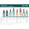 KRAFTOOL RC-11 K, 3 в 1, кабельные ножницы (22696-3)