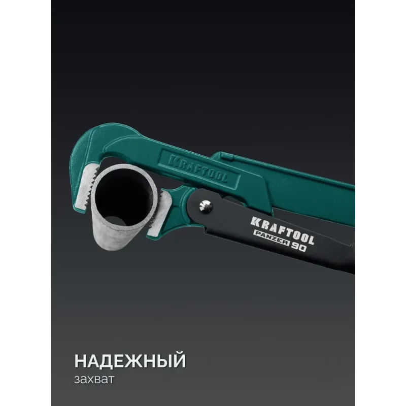 KRAFTOOL PANZER-90, №0, 3/4″, 280 мм, трубный ключ с прямыми губками (2734-05)