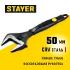 STAYER COBRA, 250/50 мм, разводной ключ, Professional (27264-25)