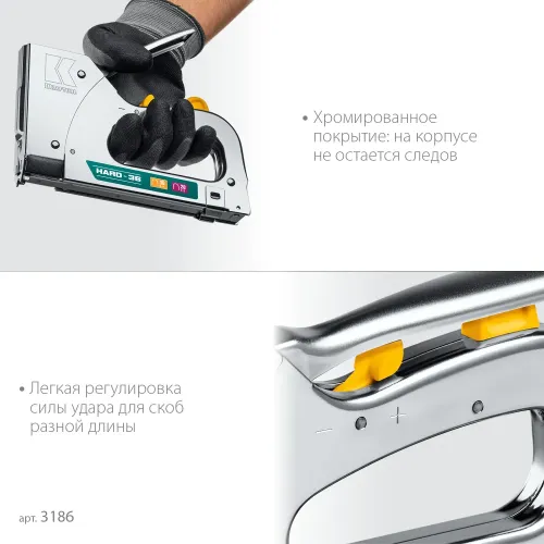 KRAFTOOL EXTREM 36, тип 36 (L) калибр 20GA (10 - 14 мм)/28, кабельный рессорный степлер (3186)