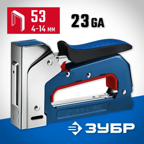 ЗУБР РКС-53, скобы тип 53, компактный рессорный степлер (31570)
