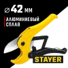 STAYER Master 42, до 42 мм, высокоточный труборез по металлопластиковым и пластиковым трубам (2338)