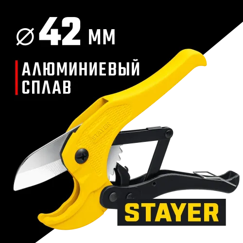 STAYER Master 42, до 42 мм, высокоточный труборез по металлопластиковым и пластиковым трубам (2338)