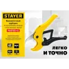 STAYER Master 42, до 42 мм, высокоточный труборез по металлопластиковым и пластиковым трубам (2338)