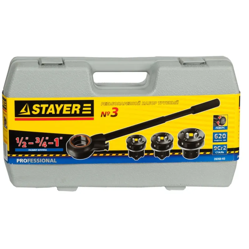 STAYER набор клуппов с трещоткой №3, Professional (28260-H3)