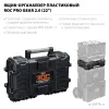 KETER ROC PRO GEAR 2.0 (22″) пластиковый ящик-органайзер (38374)