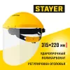 STAYER ударопрочный экран 220 х 315 мм, из поликарбоната 1 мм, защитный лицевой щиток (11081)