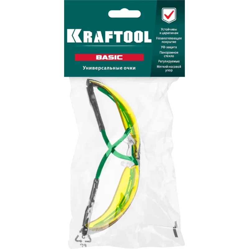 KRAFTOOL BASIC жёлтые защитные очки, открытые, защита от царапин и запотевания, UV 450, оптический класс 1 (110318)