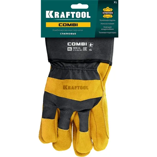 KRAFTOOL COMBI, XL (10) комбинированные двухслойные спилковые перчатки с доп. слоем на ладони (11310-XL)