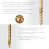 ЗУБР КС-П, 180 х 6.0 мм, TX30, потайная головка желтый цинк, 100 шт (2,06 кг.), конструкционный саморез, Профессионал (30041-60-180)