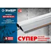 ЗУБР БИ-Металл 2.5 м, Правило (1072-2.5)