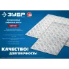 ЗУБР Квинтет, 600 х 1200 х 1.5 мм, алюминиевый рифленый лист, Профессионал (53830)