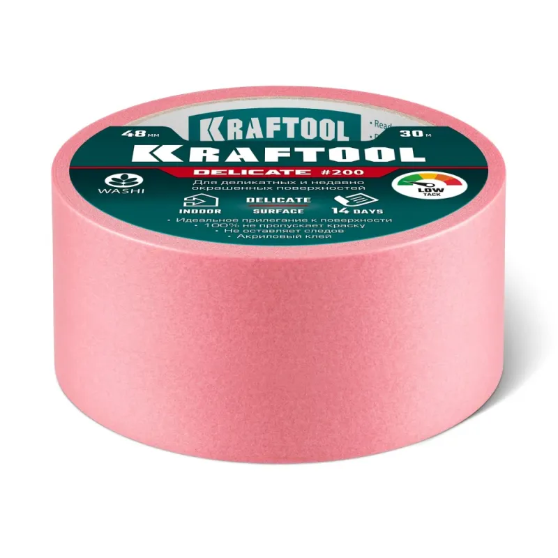 KRAFTOOL #200 Delicate 48 мм х 30 м, для деликатных и недавно окрашенных поверхностей, малярная лента (12102-48)