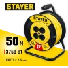 STAYER S-225, ПВС, 2 х 2.5 мм2, 50 м, 3750 Вт, силовой удлинитель на катушке (55070-50)