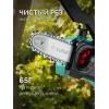 ЗУБР тип 20, 10 см, шаг 3/10″, паз 1.1 мм, 28 звеньев, цепь (71320-10)