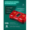 ЗУБР 40 В (2x20В), 500 мм, 2 АКБ LMS (4 Ач), самоходная газонокосилка аккумуляторная бесщеточная (ГКЛ-4050-42)