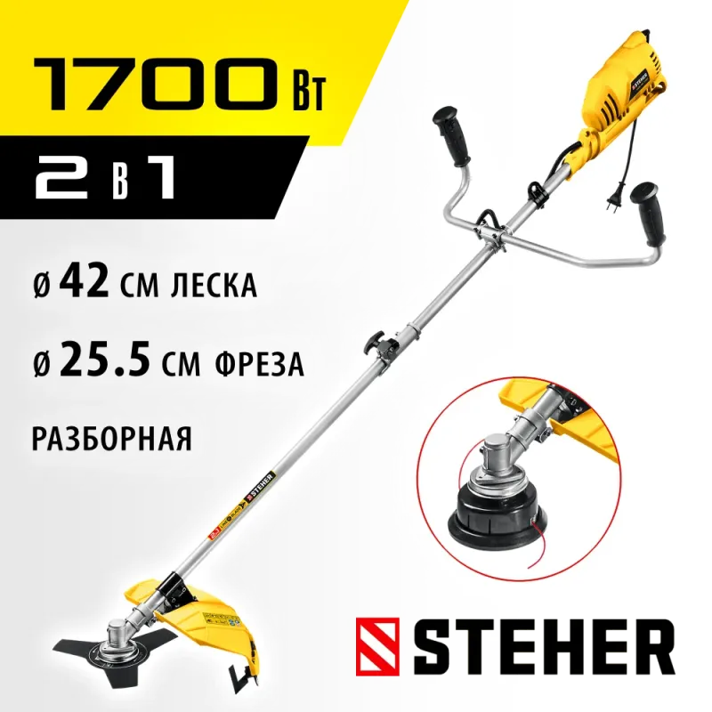 STEHER 1700 Вт, ш/с 42 см, сетевая коса (SEB-42-1700)