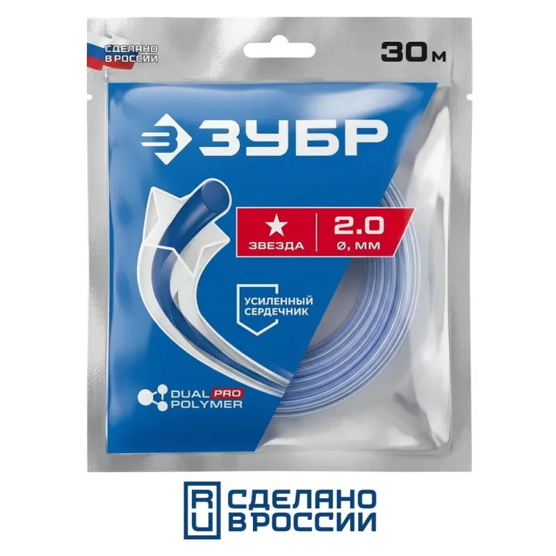 ЗУБР ЗВЕЗДА с сердечником, 2.0 мм, 30 м, леска для триммера, Профессионал (71022-2.0)