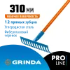 GRINDA PR-12S FIBER, 310 х 80 х 1500 мм, 12 прямых зубцов, углеродистая сталь, фибергласовый черенок, садовые грабли, PROLine (39652)
