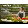 GRINDA EXPERT 3, 3/4″, 25 м, 30 атм, трёхслойный, армированный, поливочный шланг, PROLine (8-429005-3/4-25)