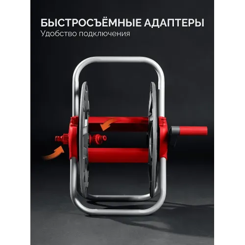 GRINDA HRM-60, для шлангов 60м x 1/2″ и 30м х 3/4″, стальные опоры, пластиковый барабан, катушка для шлангов (8-428410)