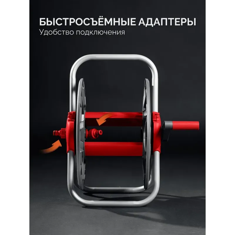 GRINDA HRM-60, для шлангов 60м x 1/2″ и 30м х 3/4″, стальные опоры, пластиковый барабан, катушка для шлангов (8-428410)